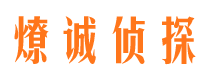 柳南外遇调查取证